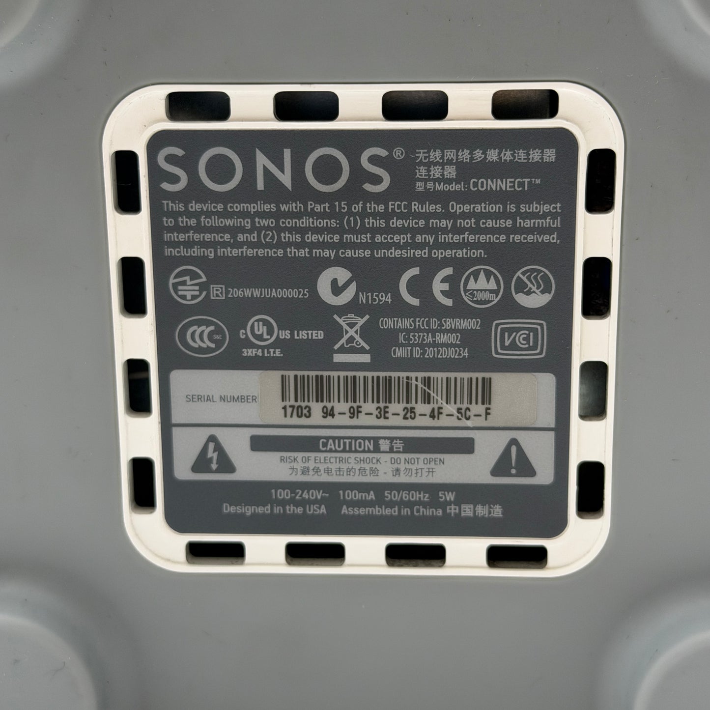 SONOS Connect Gen1 (S1) Digital Media Streamer