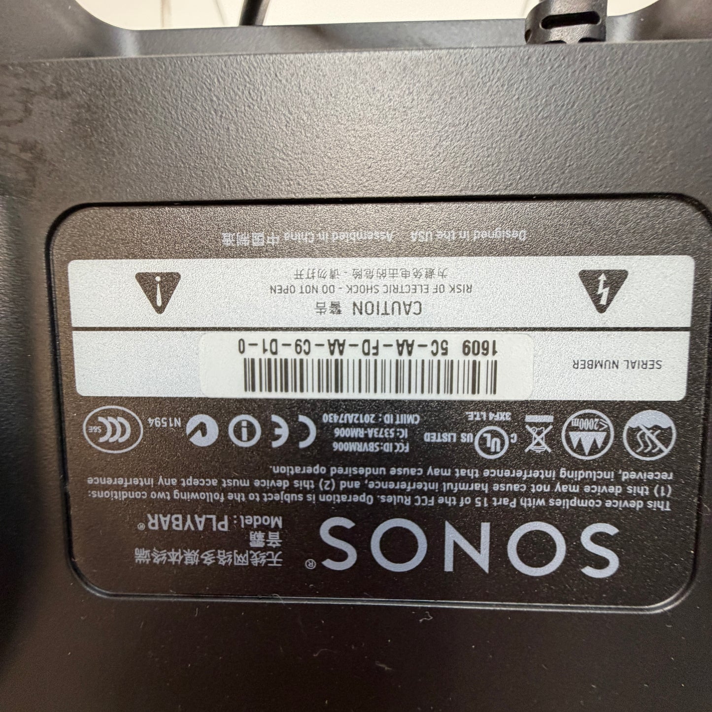 Sonos Playbar 1 Speaker - Black