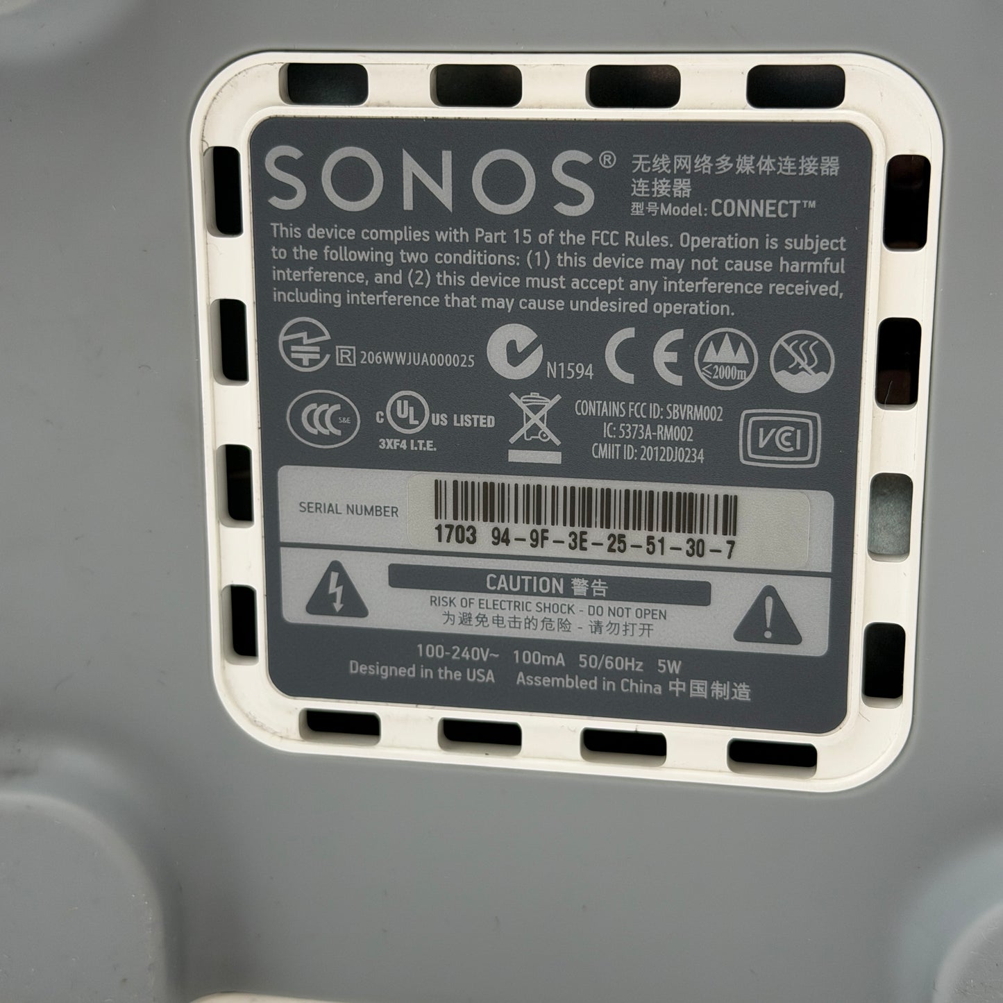 SONOS Connect Gen1 (S1) Digital Media Streamer