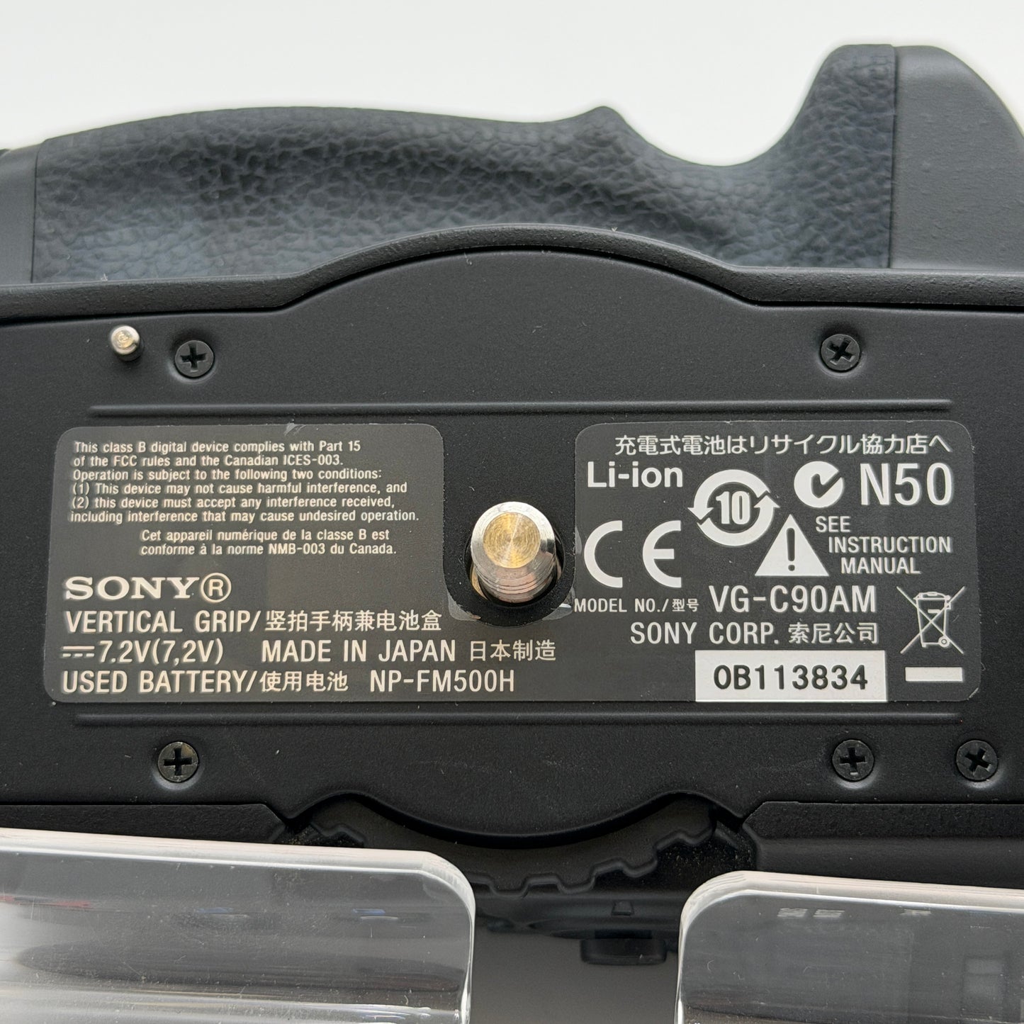 Sony VG-C90AM Vertical Battery Grip for A900 A850 Digital Cameras - NEVER USED