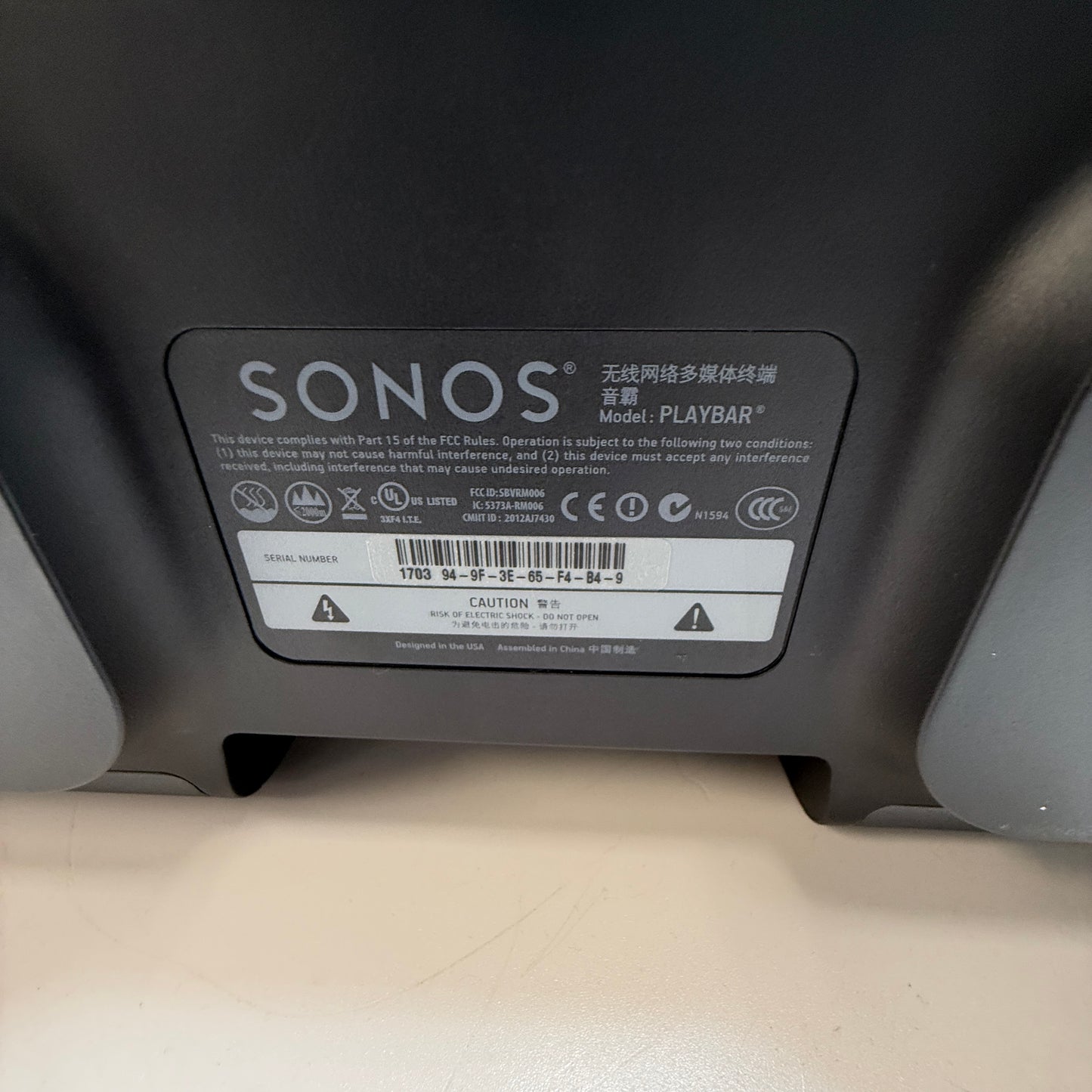 Sonos Playbar Soundbar 2013 Speaker with Optical