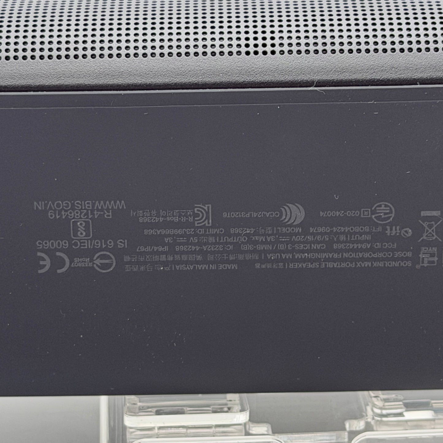 Bose Soundlink Max Black Wireless Speaker with Box