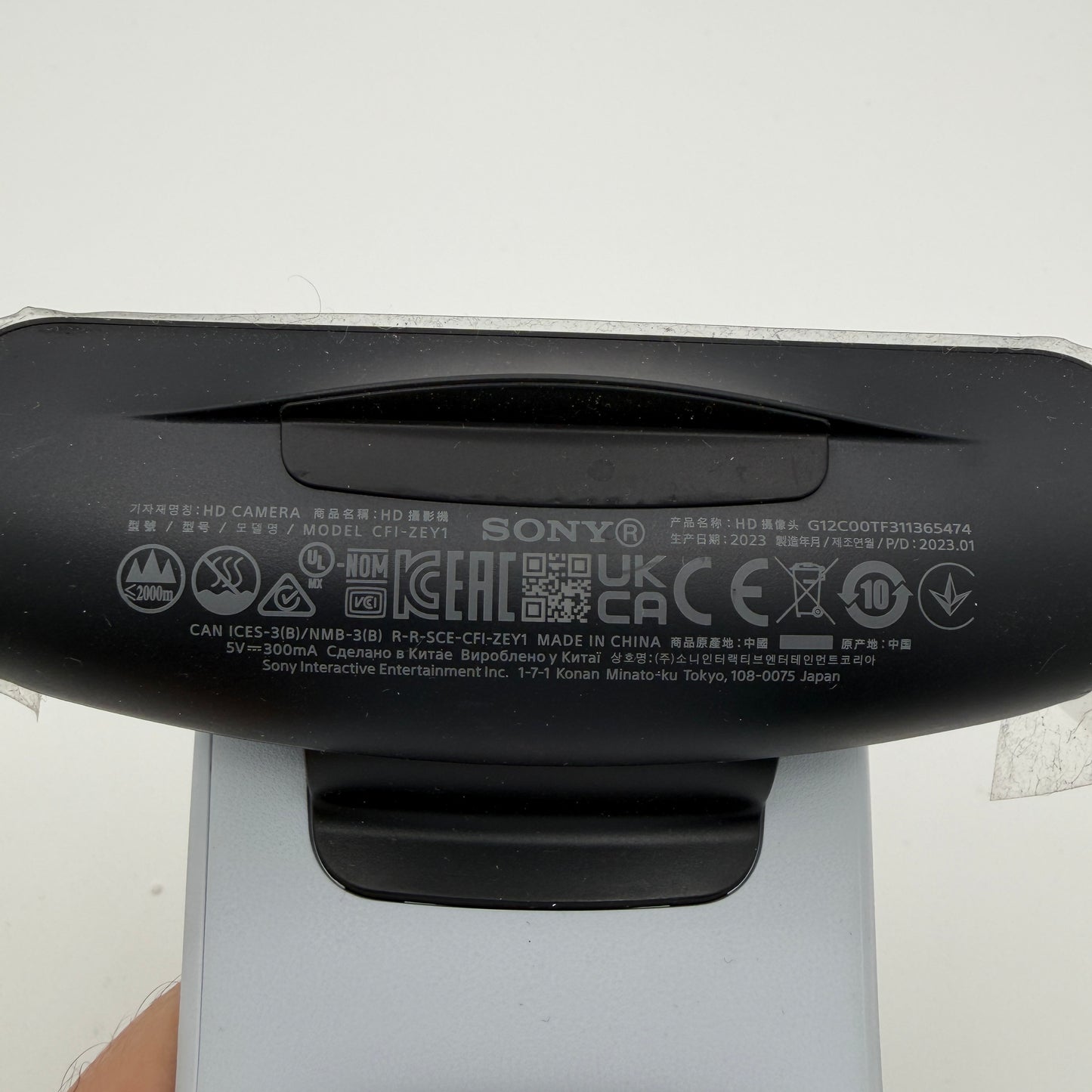 Sony PS5 HD Camera CFI-ZEY1 Playstation 5