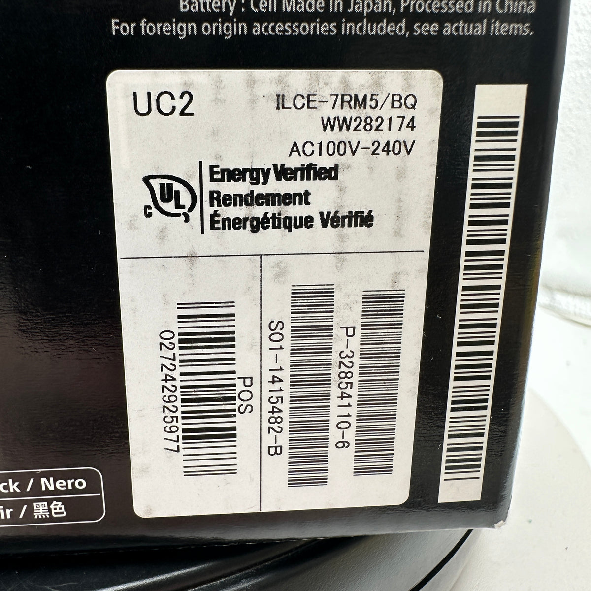 Sony A7R V Digital Camera READ MINTY