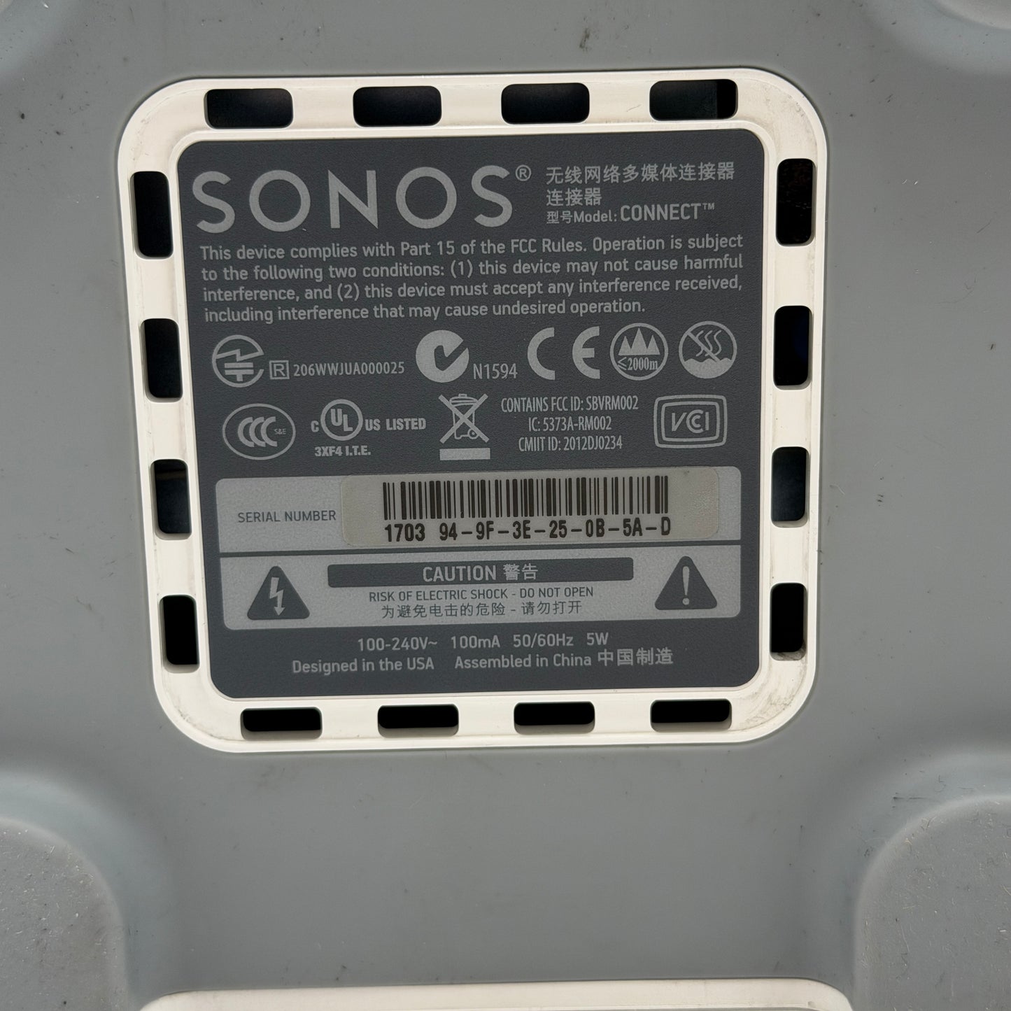 SONOS Connect Gen1 (S1) Digital Media Streamer
