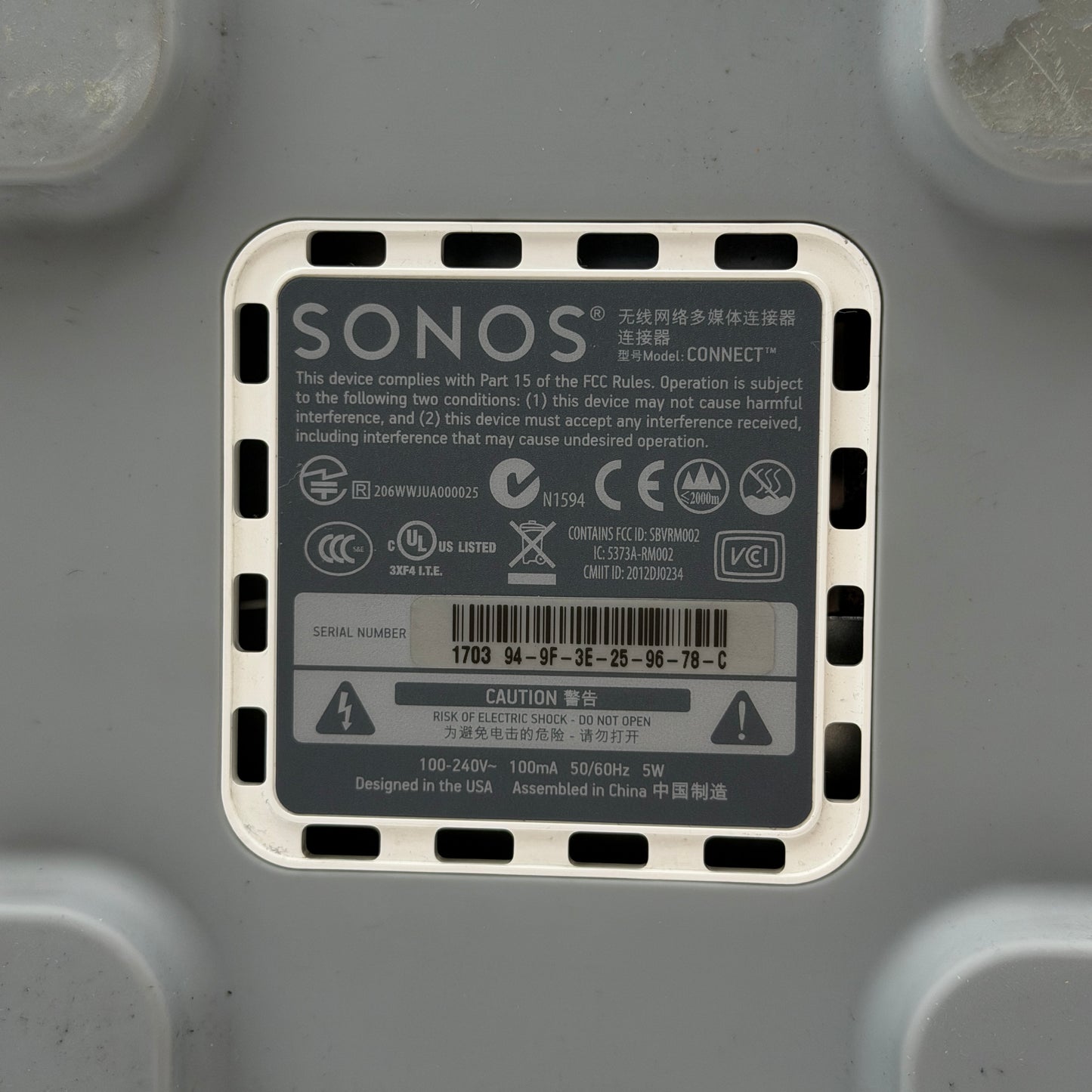 SONOS Connect Gen1 (S1) Digital Media Streamer