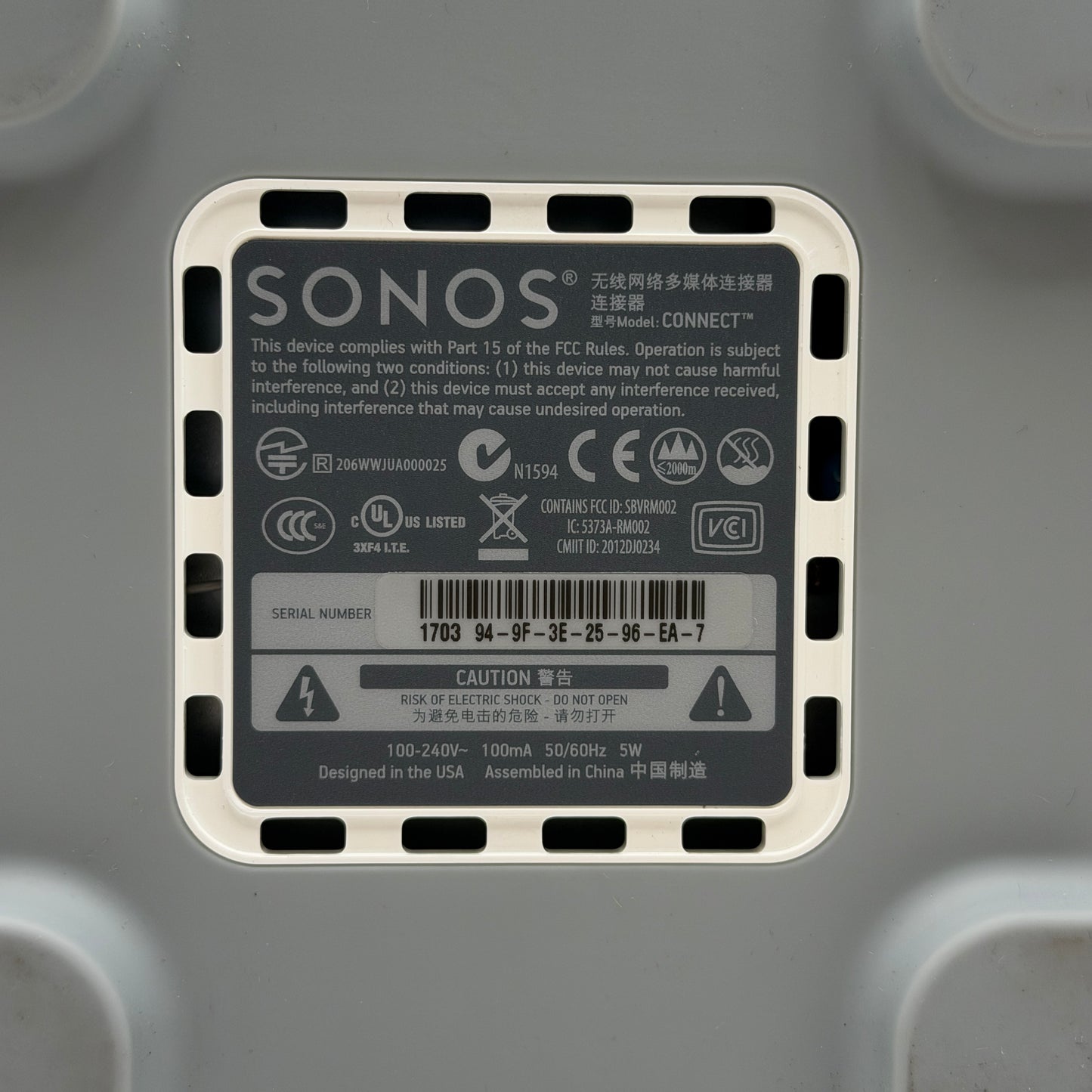 SONOS Connect Gen1 (S1) Digital Media Streamer