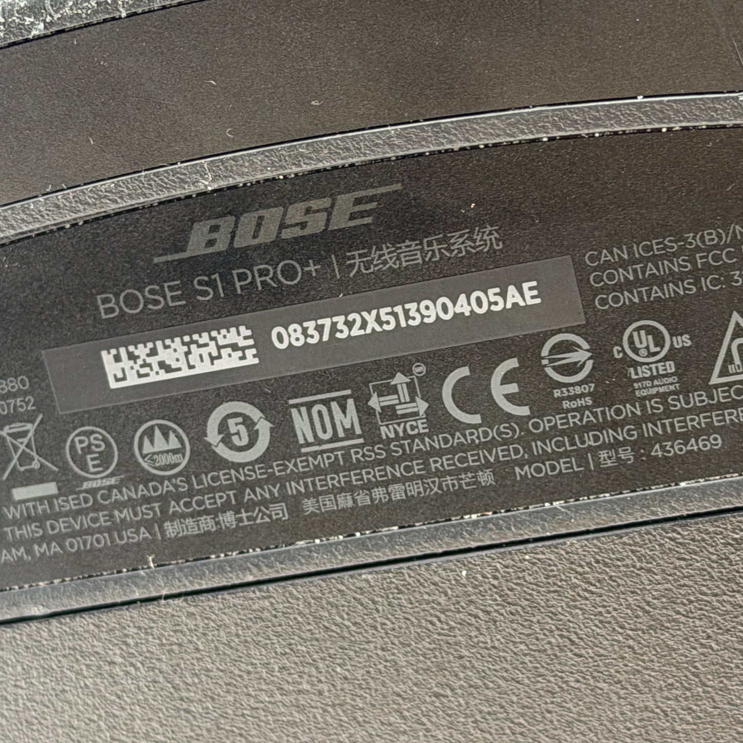 Bose S1 Pro Multi-Position PA Speaker System Black