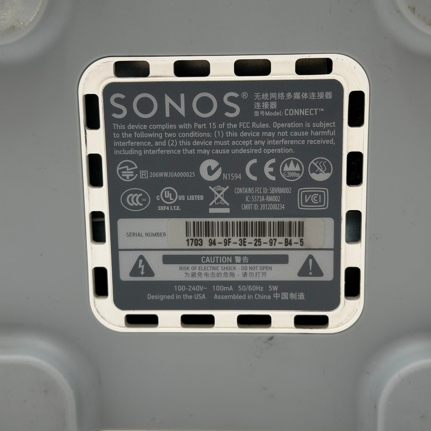 SONOS Connect Gen1 (S1) Digital Media Streamer