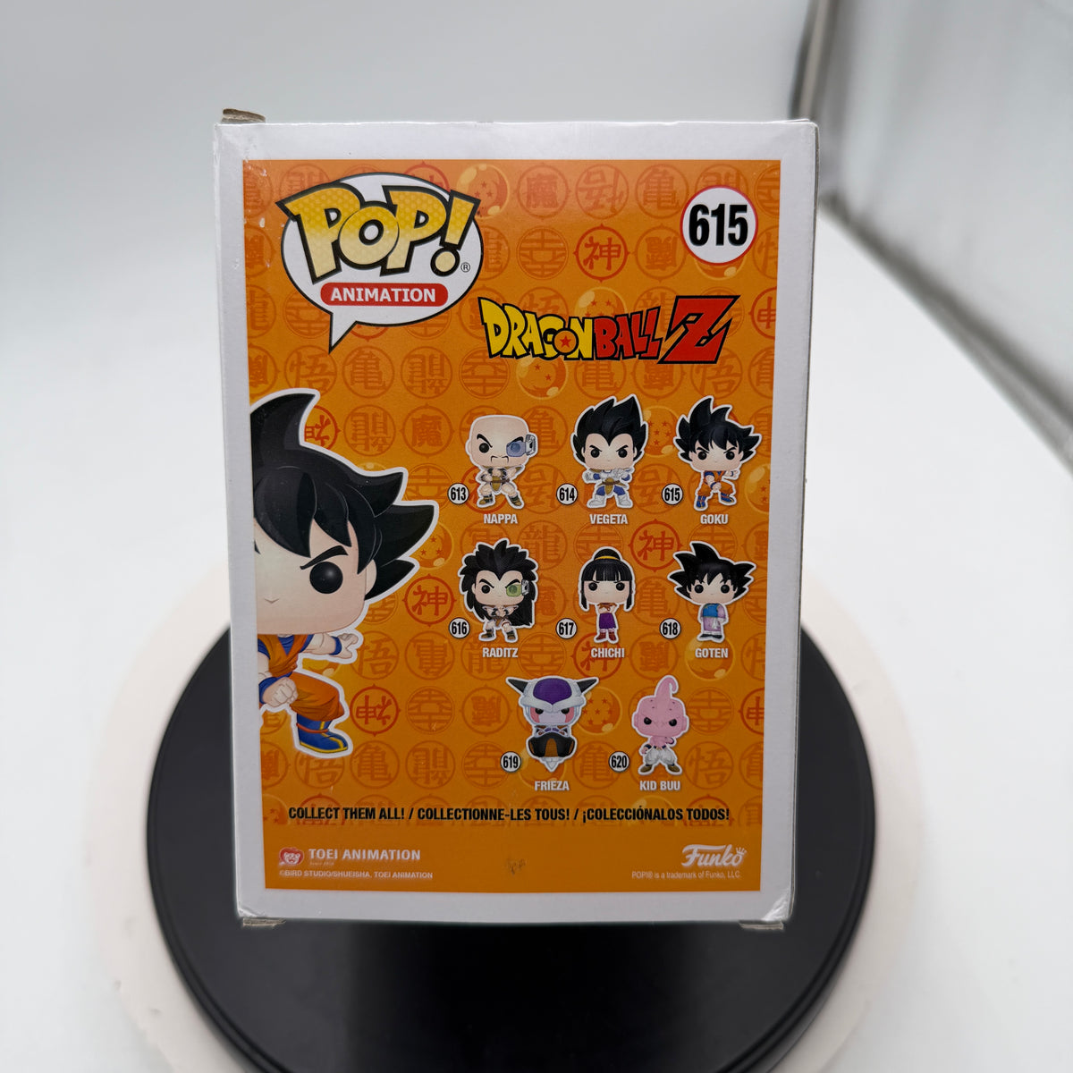 Funko Pop! Vinyl: Dragon Ball Z - Goku #615 Collectible Figure