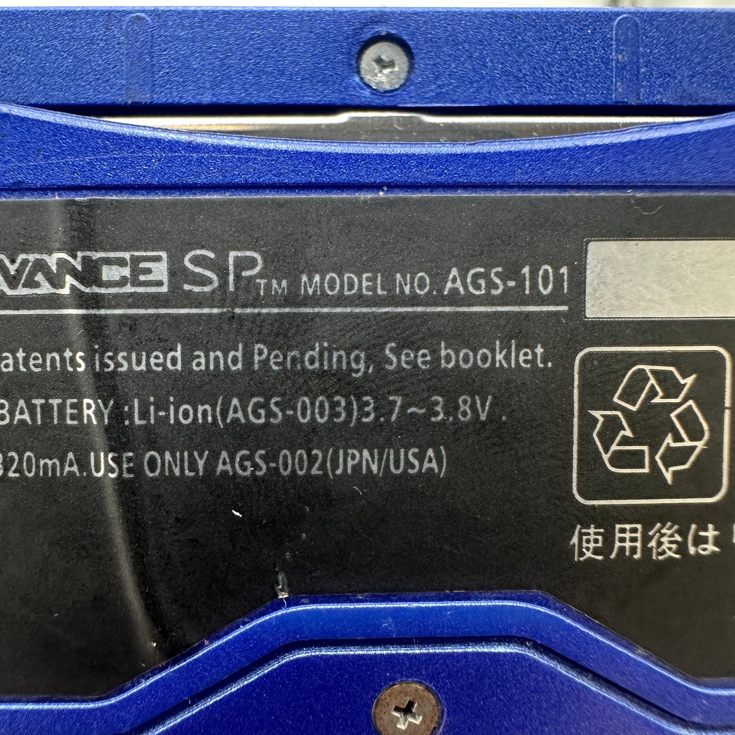 Nintendo Game Boy Advance SP AGS-101 2005 Kyogre Edition READ