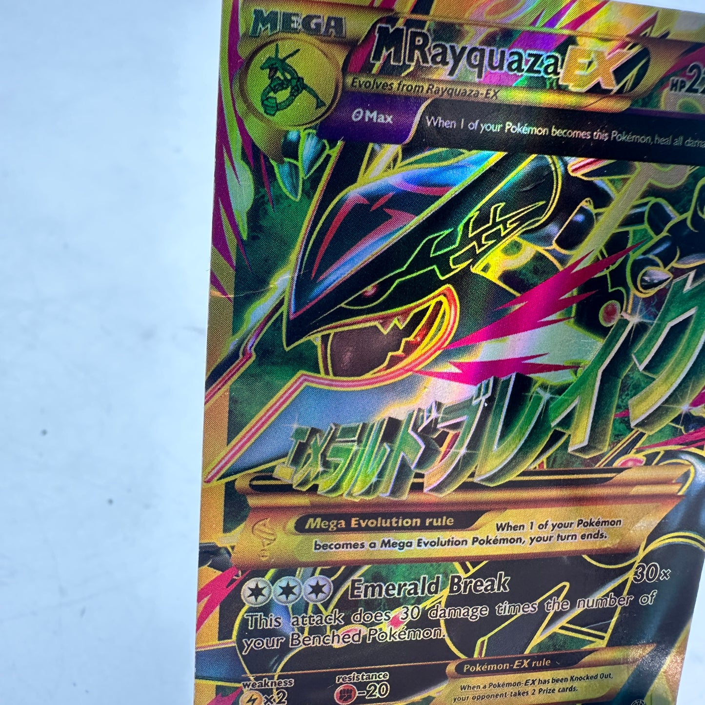 Pokemon M Rayquaza EX #98 Collectible Card DMG READ