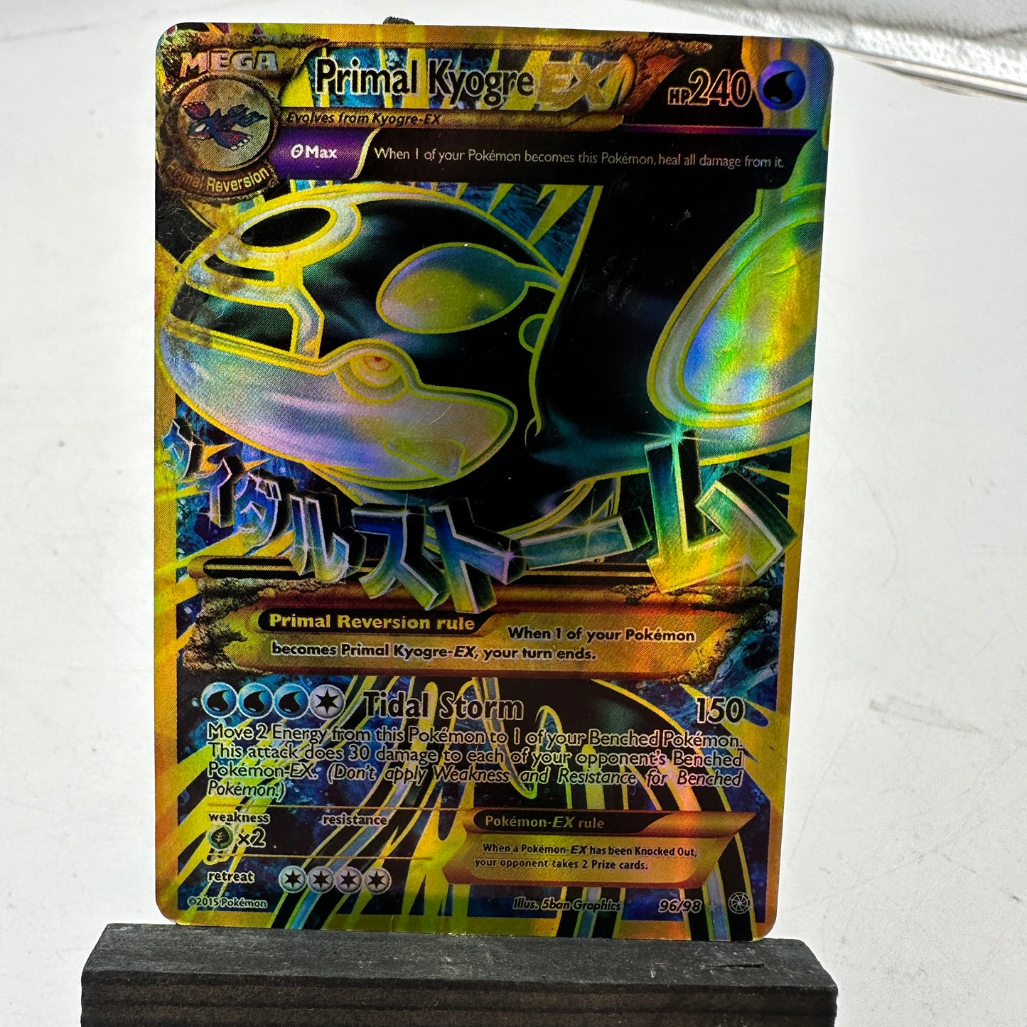 Pokemon Primal Kyogre EX #96 Collectible Card DMG READ