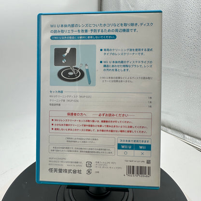 JP Wii U Lens Cleaning Kit CIB