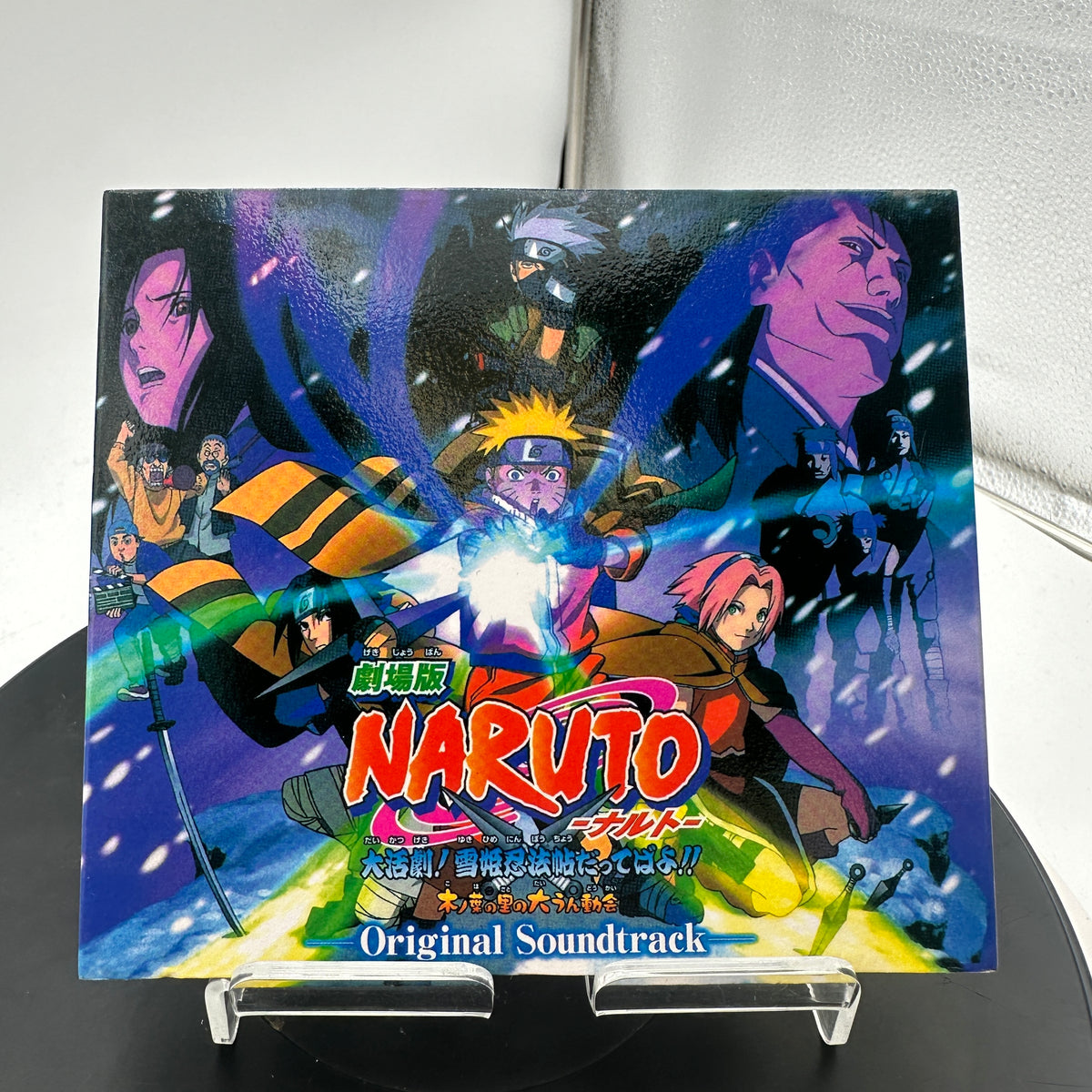 Naruto - The Movie Original Soundtrack CD Disc