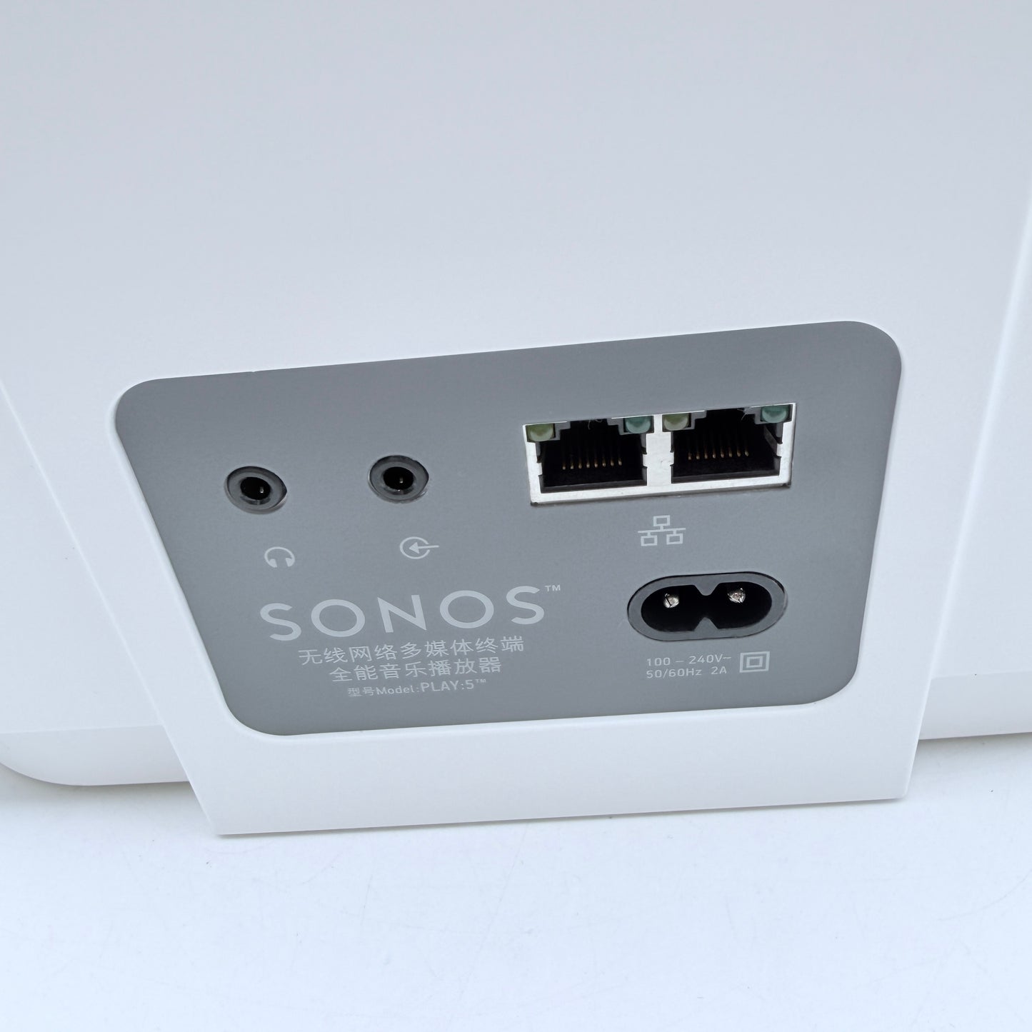 Sonos Play:5 2009 Smart Speaker White Wireless