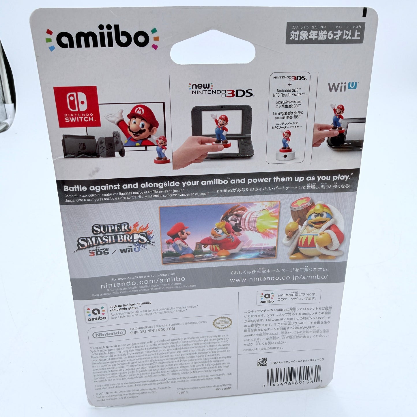 Nintendo Super Smash Bros King DeDeDe Amiibo New In Box