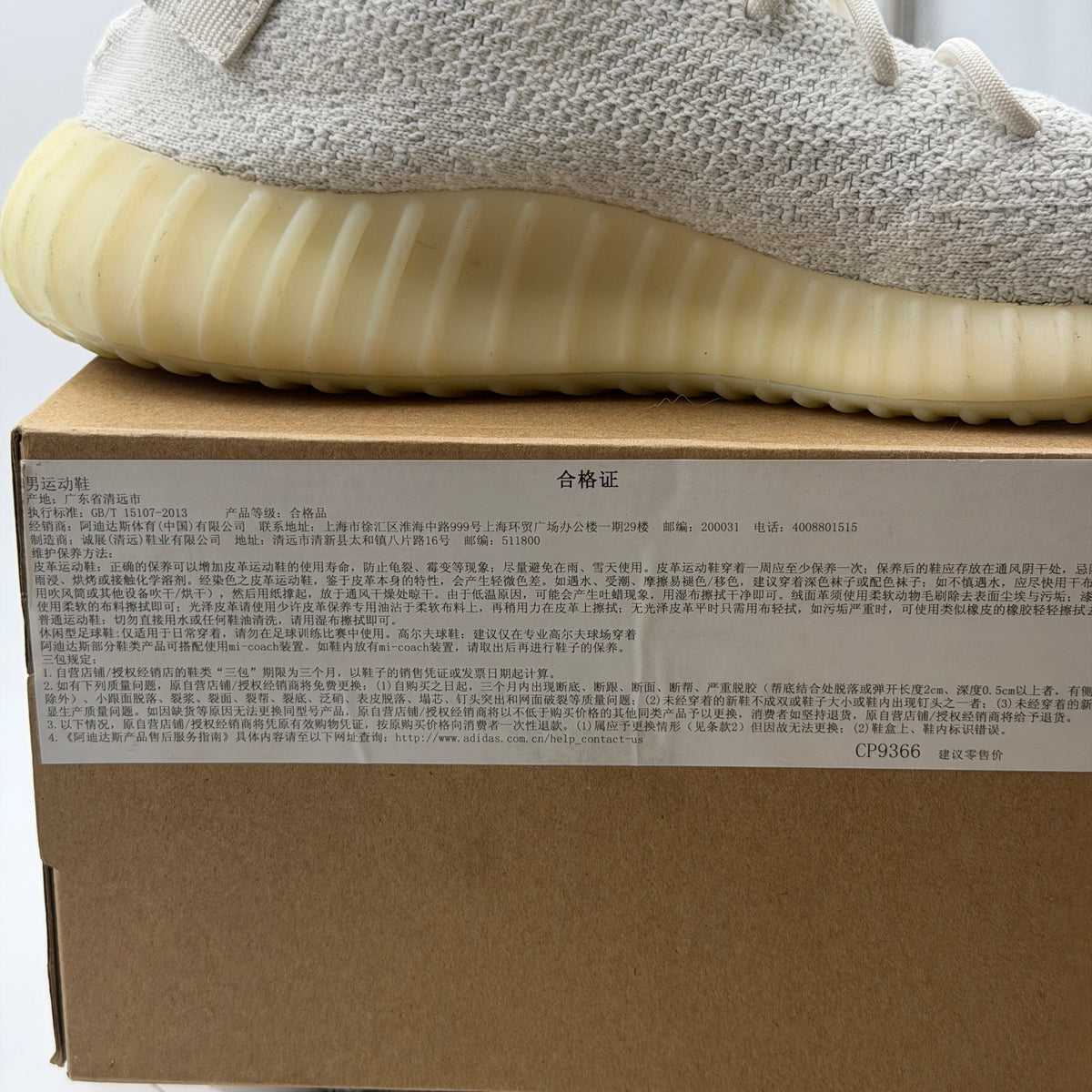 adidas Yeezy Boost 350 V2 Cream Triple White Sneakers Size 10.5